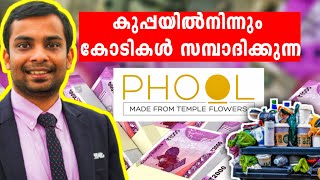 ഇതാണ് റിയൽ ലൈഫ് പുണ്യാളൻ അഗർബത്തീസ്🔥 Man who makes crores from trash - 🤑Business motivation