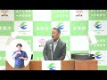 本宮市長定例記者会見【令和6年8月29日】