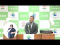 本宮市長定例記者会見【令和6年8月29日】