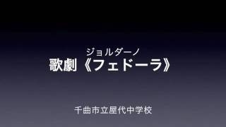 吹奏楽コンクール大編成