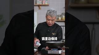 孜然羊肉做法