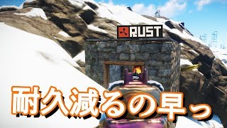 Rust実況 アプデ後の炸裂弾で拠点を爆破したら想像以上だった!? Season6 #9