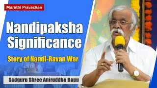 Nandipaksha significance explained with Story of Nandi-Ravan War | नंदीपक्ष | Sadguru Aniruddha Bapu