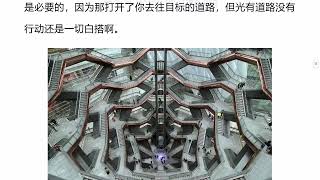 X1 7 获取智慧的捷径《虚空法界框架结构详解》第一册《意识微尘》细雨著作 细雨社2024修订版 细雨资料