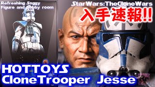 【新作開封レビュー】クローン・トルーパー／ジェシー：ホットトイズ 【テレビ・マスターピース】『スター・ウォーズ：クローン・ウォーズ』１／６スケール フィギュア スターウォーズコレクション 高額爆買い