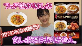 【検証動画】だんだん辛くなっていく商品に上司は気づく？ 【自遊空間】