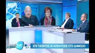 Κυριακή με Δράση 21/10/2012