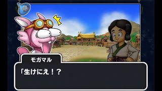 星のドラゴンクエスト（星ドラ）この動画は主にももPチャレンジの告知動画になります＆無謀にも大魔王級に挑戦します#1952