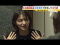 【天井からムカデ、道は穴ぼこ】３０年前に作られた“仮の街”　自治会を立ち上げて仮設住宅の環境改善に向け奔走...９５歳を迎えた被災者【阪神・淡路大震災】【mbsニュース特集】（2025年1月16日）