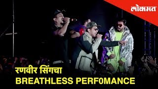 Ranveer Singh's live rapping PERFORMANCE with Neazy and Divine | Gully Boy -Upcoming Movie | Mumbai