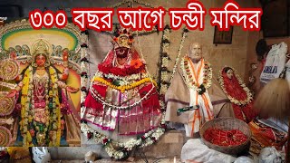 Behala Sakherbazar Chandi Puja Mela 2021 300 Year OLD Chandi Mandir Ghot Puja