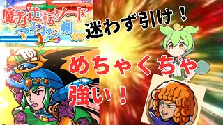 【ワンコレ・ヘラクライスト・ベリー・オズ】１３章開幕！インフレ！？ヘラクライストが強すぎる！〇〇〇連引いたら沼すぎた