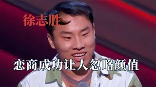 高情商是男人最好的医美：徐志胜开口就是金句，杨幂对他赞不绝口