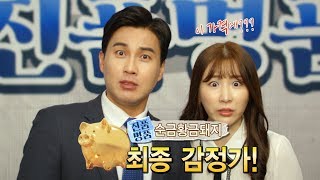 GS25에서 신상품 도시락 먹고 황금돼지 받자 🐽