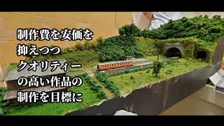 大宮開成中学・高等学校　文部科学省後援　第12回全国高等学校鉄道模型コンテスト　作品紹介