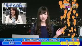 SOLiVE24（日曜ナイト）今週の名場面・迷場面 2017年4月16日~4月17日放送