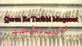 Quran Ke Tarikhi Muqamat - Historical Places Mentioned in Quran