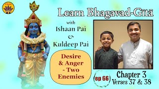 ep 66 | Ch 3 Verses 37 \u0026 38 | Learn Bhagavad-Gītā with Ishaan Pai \u0026 Kuldeep Pai