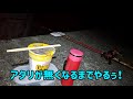 1℃で伊勢海老釣り【冬パターンその①】