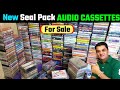 Brand New Seal Pack Audio Cassettes Tape For Sale । Contact 9425634777 Raja Babu Naisarai