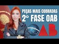 Quais são as peças mais cobradas na 2ª fase da OAB? TODAS MATÉRIAS