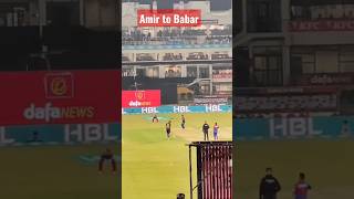 Mohammad Amir to Babar Azam || Cricket || #psl8 #babarazam #amir #cricket