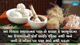 યાદશક્તિ ધારદાર બનાવવી હોય તો કરો આ આયુર્વેદિક જડીબુટ્ટીનું સેવન, ગજબ ફાયદો થશે