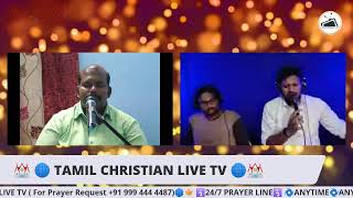 நீங்கள் கேட்ட பாடல்கள் | Comment a SONG | Worship NIGHT