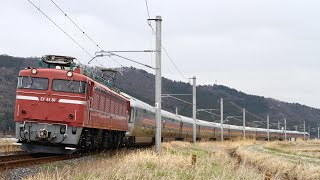 回9110レ カシオペア紀行盛岡行き返却回送