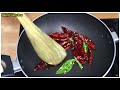 கார சாரமான இட்லி பொடி hot idli powder balaji s kitchen