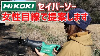 Hikokiのセーバーソーが感動的に切れた！