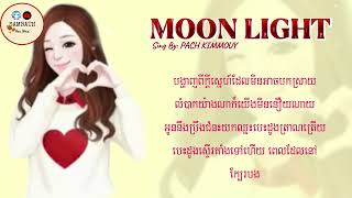 MOON LIGHT-ដូចជាត្រូវស្នេហ៍ដកចិត្តមិនរួចឡើយ-បទស្រី-PACH KIMMOUY[Lyric Music]