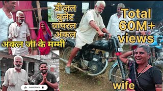 #Dieselbullet Viral uncle ji# full vlog family and home visit #interview