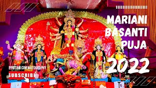 MARIANI BASANTI PUJA 2022🌺❤️ || Cinematic video || presented by– Pritam cinematography ||