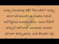 agnisakshiga అగ్ని సాక్షిగా episode 7 dhandora telugu stories