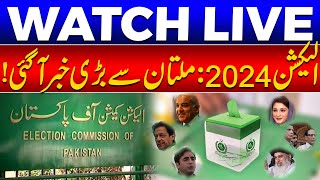 🔴 Election 2024: Latest Update From Multan | 24 News HD