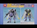 思い出のガンプラキットレビュー集 no.386 ☆ 機動戦士ガンダムseed 1 144 モビルスーツ ディン gundam plastic model memories