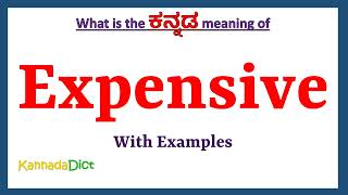 Expensive Meaning in Kannada | Expensive in Kannada | Expensive in Kannada Dictionary |