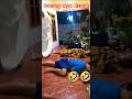 Hantu Pocong nge Prank orang tidur tapi …  #remix #fyp #part1