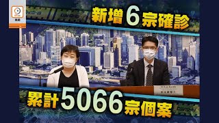 【on.cc東網】新增6宗確診　地盤工染病源頭未明　啟德地盤逾500工人需檢測