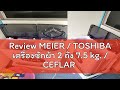 Review MEIER / TOSHIBA เครื่องซักผ้า 2 ถัง 7.5 kg. / CEFLAR / HAIER 14kg เครื่องซักผ้าสองถัง เครื่อ