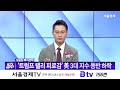 실전매매의 정수 445회