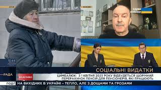 Очікуємо, що будуть виділені додаткові кошти на соціальну сферу, - Михайло Цимбалюк