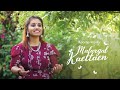 Malargal kaettaen | A R Rahman | Vairamuthu | K S Chithra | Cover song | Aparna Rajeev