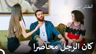 تعاونت والدة جان مع بولين - سلسل الطائر المبكر الحلقة 104