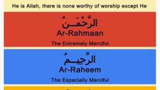 1 - 99 Complete Asma Ul Husna -  Memorize The 99 Names Of Allah By Project Allah