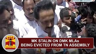 MK Stalin on DMK MLAs being evicted from TN Assembly | Thanthi TV