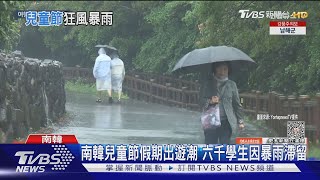 連兩天取消440架航班 濟州島暴雨上萬旅客滯留｜TVBS新聞@TVBSNEWS01