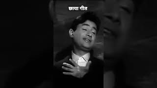 Movie... Tere Ghar Ke Samne...1963...Dev Anand... Nutan...