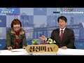 심선미tv 라이브방송 풍수지리와 귀신.2